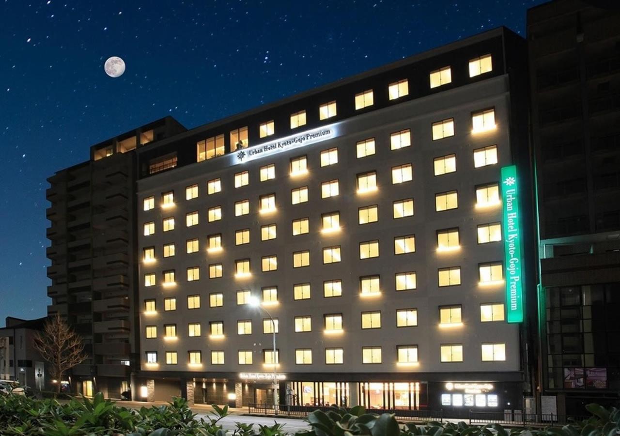 京都五条高级城市酒店 3* 京都
